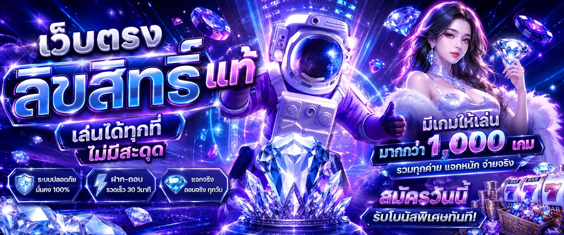 N93 คาสิโนออนไลน์ สล็อตเว็บตรง แบนเนอร์หน้าแรก